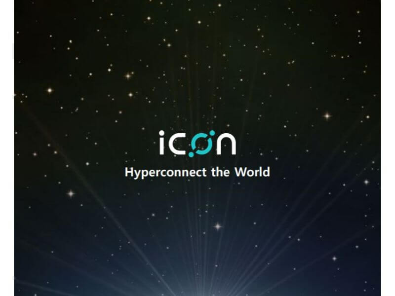 Iconとは 特徴や将来性を解説 仮想通貨 とんねるめがほん